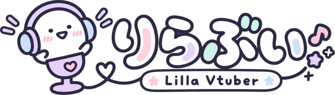 りらぶい